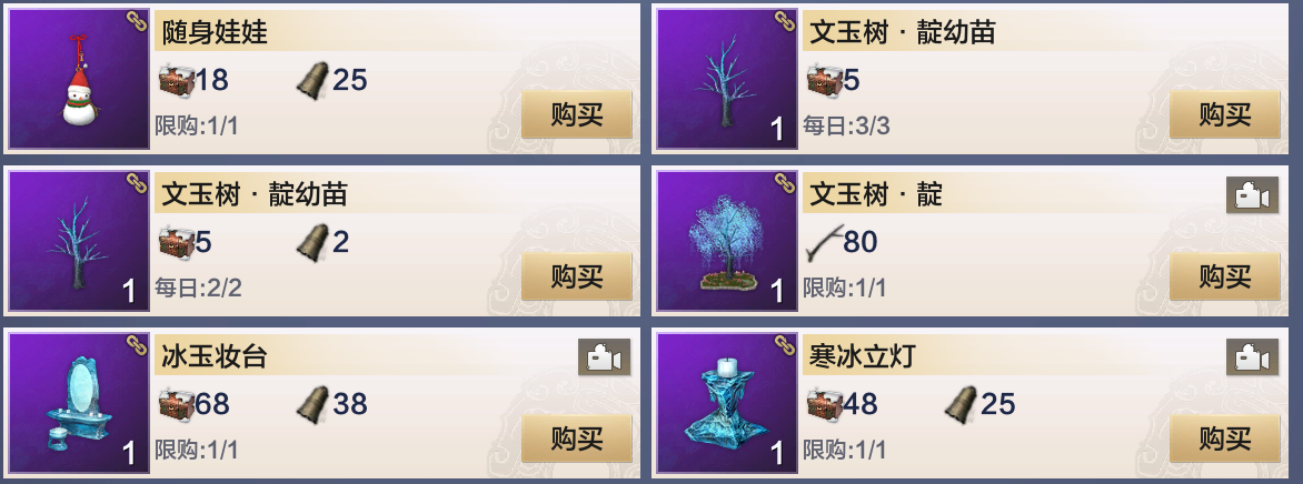 【版本活动】暮雪节活动第二弹来袭！内有超萌耳鼠爆料哦~