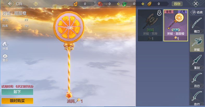 【版本预告】4月15日更新预告