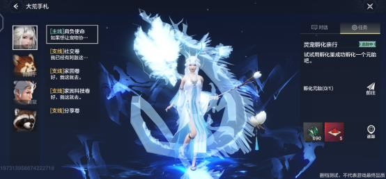 【山海攻略】新手攻略——升级攻略