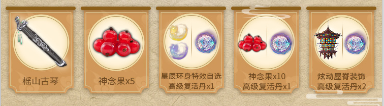 【咪姐爆爆】前方发现宝藏！大荒奇珍，待你来寻！