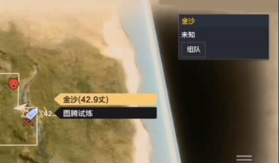 【山海攻略】生活玩法——寻宝淘金流程攻略