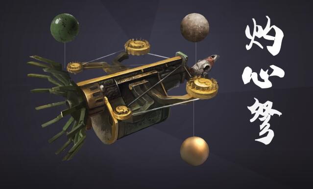 318版本全新武器—灼心弩实录曝光！