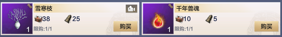 【版本活动】暮雪节活动第二弹来袭！内有超萌耳鼠爆料哦~