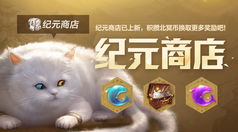 【版本活动】2月4日春节版本更新爆料——超多新春福利猛料放送！