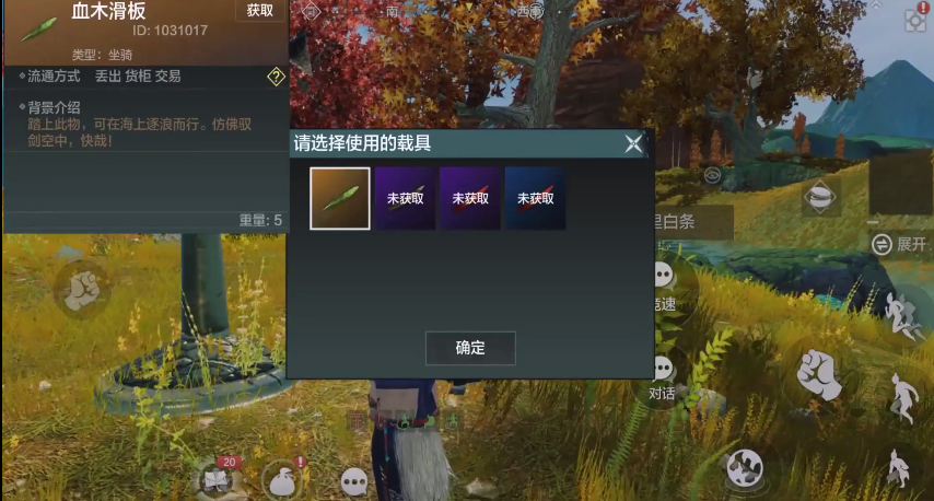 【旅者茶馆】妄想山海终测，怎么才能浪的出彩？