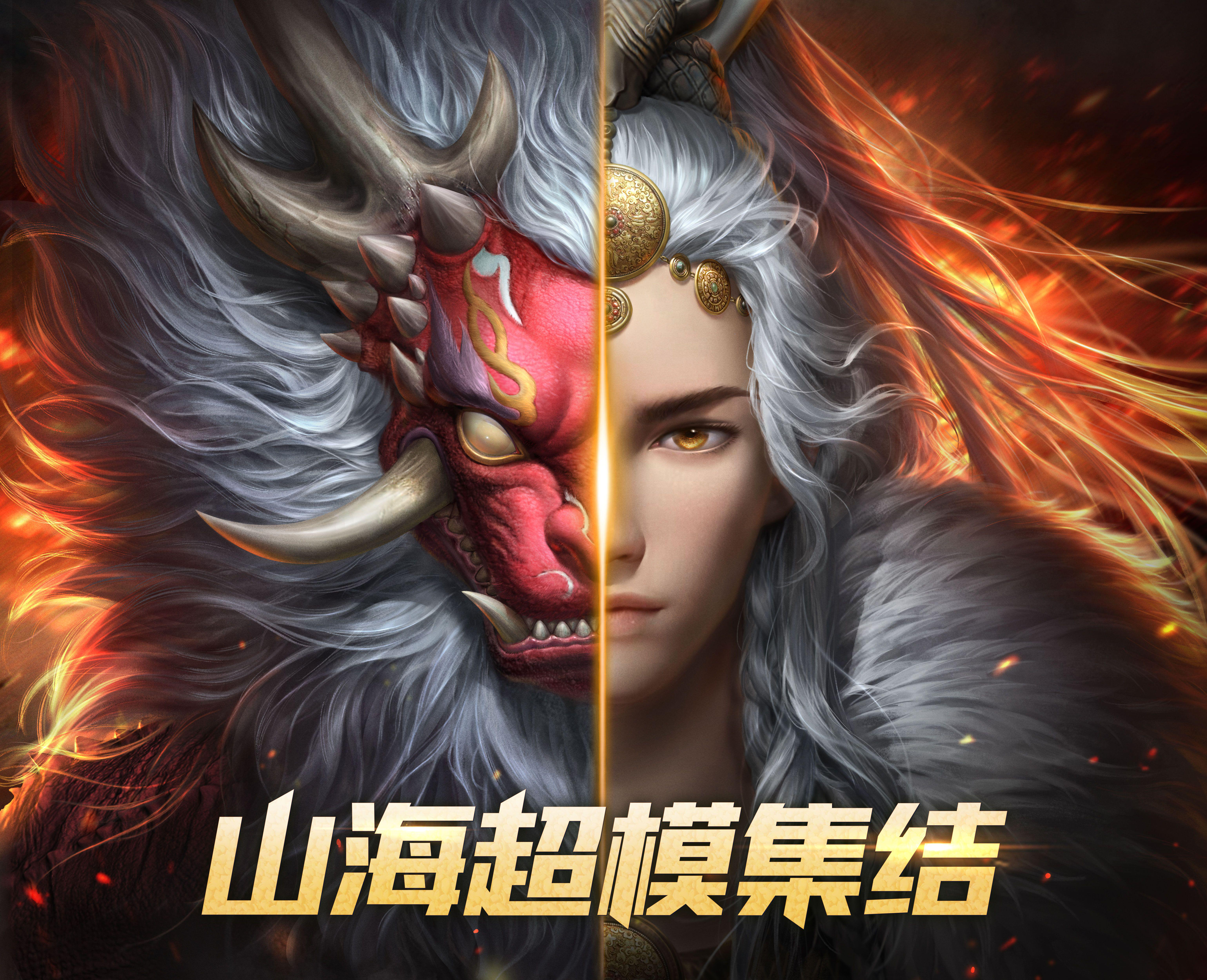 【已开奖】山海超模集结，晒出你的春日穿搭！