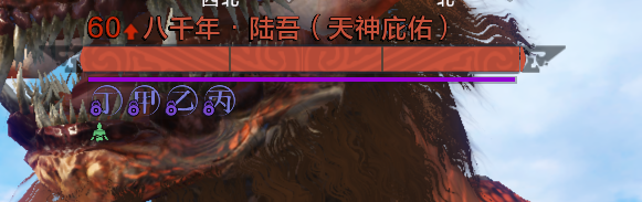 【咪姐爆爆】千年巨兽庇佑解锁！