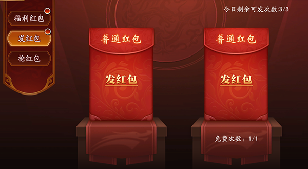 《放开那三国3》军团玩法介绍
