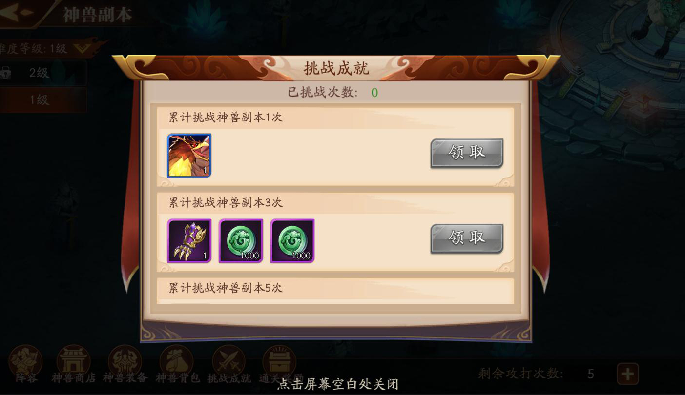 《放开那三国3》公测7月15日开启 精彩游戏内容前瞻