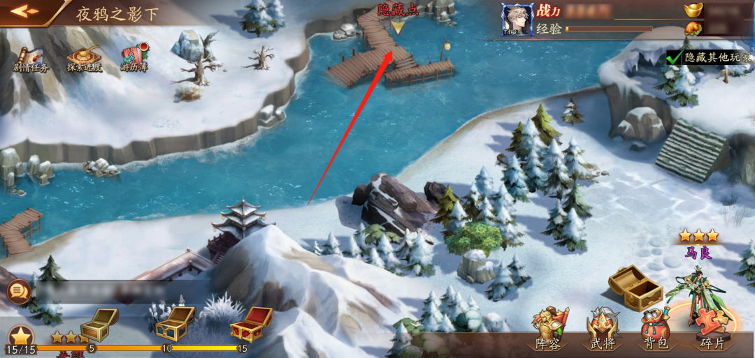 《放开那三国 3》副本第 25~50 章隐藏点合集，你都发现了吗~