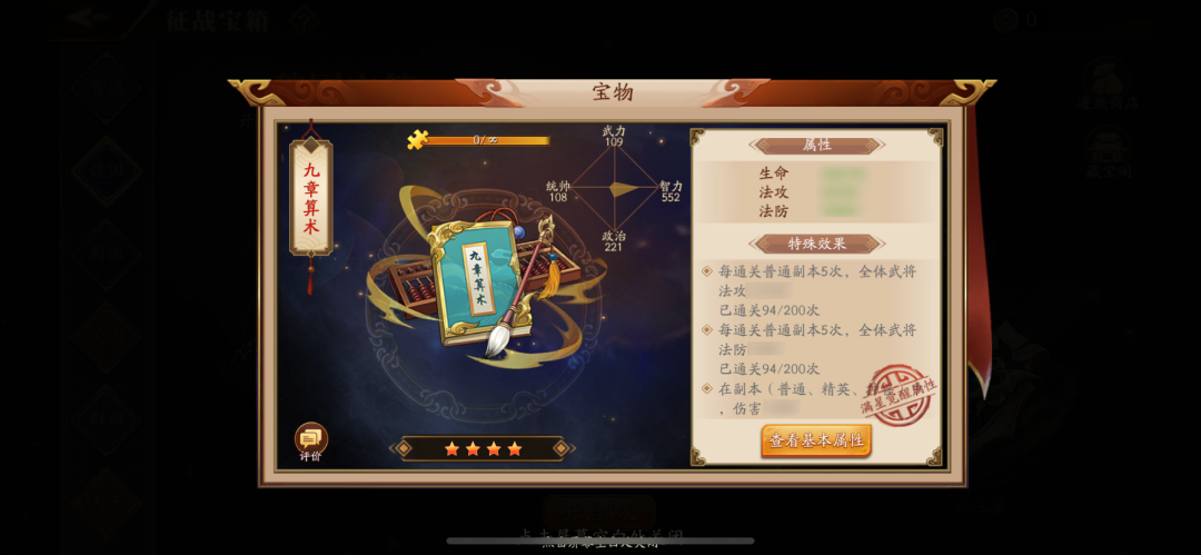 跨服攻守PVP玩法「逐鹿天下」今日上线！这份超详细玩法攻略千万不要错过！