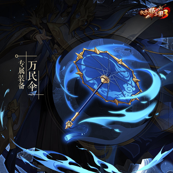 夜探藏宝阁意外发现神秘人身影…小桃揭秘全新武将线索！