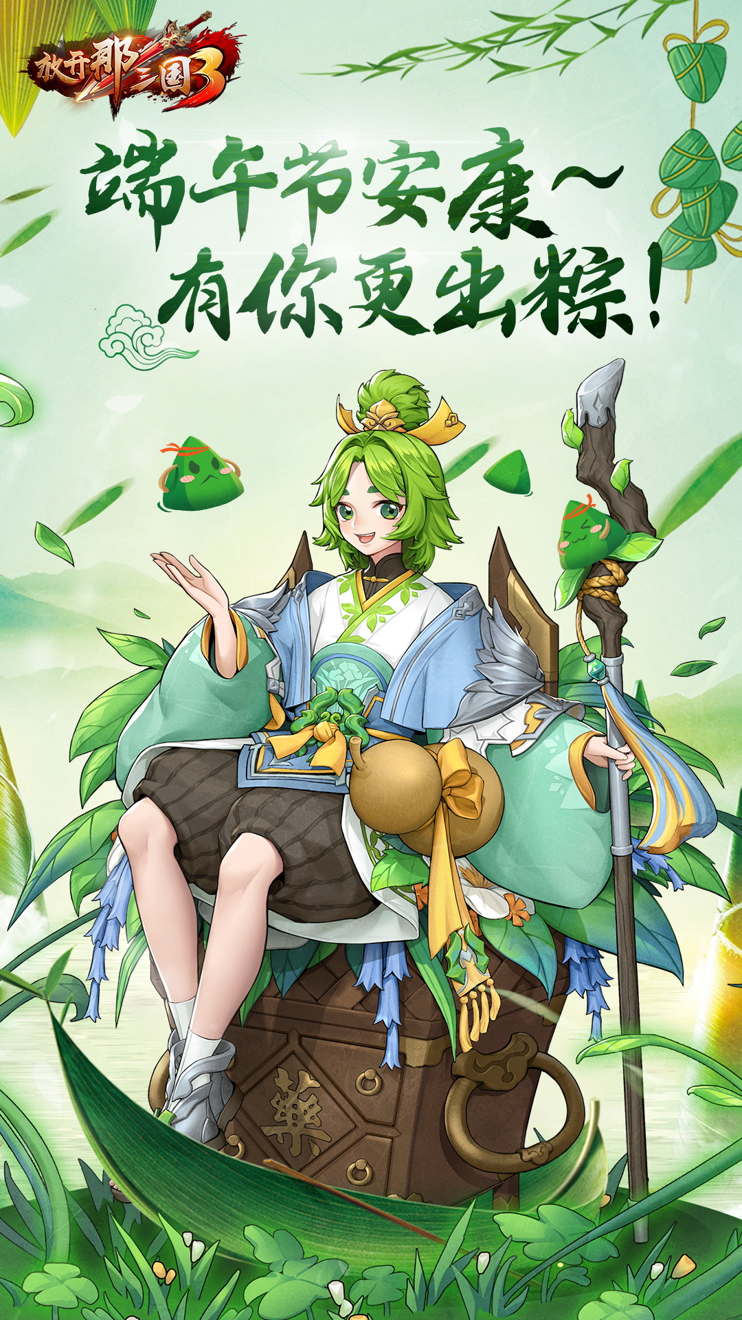 三国演义插画[上}|插画|儿童插画|肖连升 - 原创作品 - 站酷 (ZCOOL)