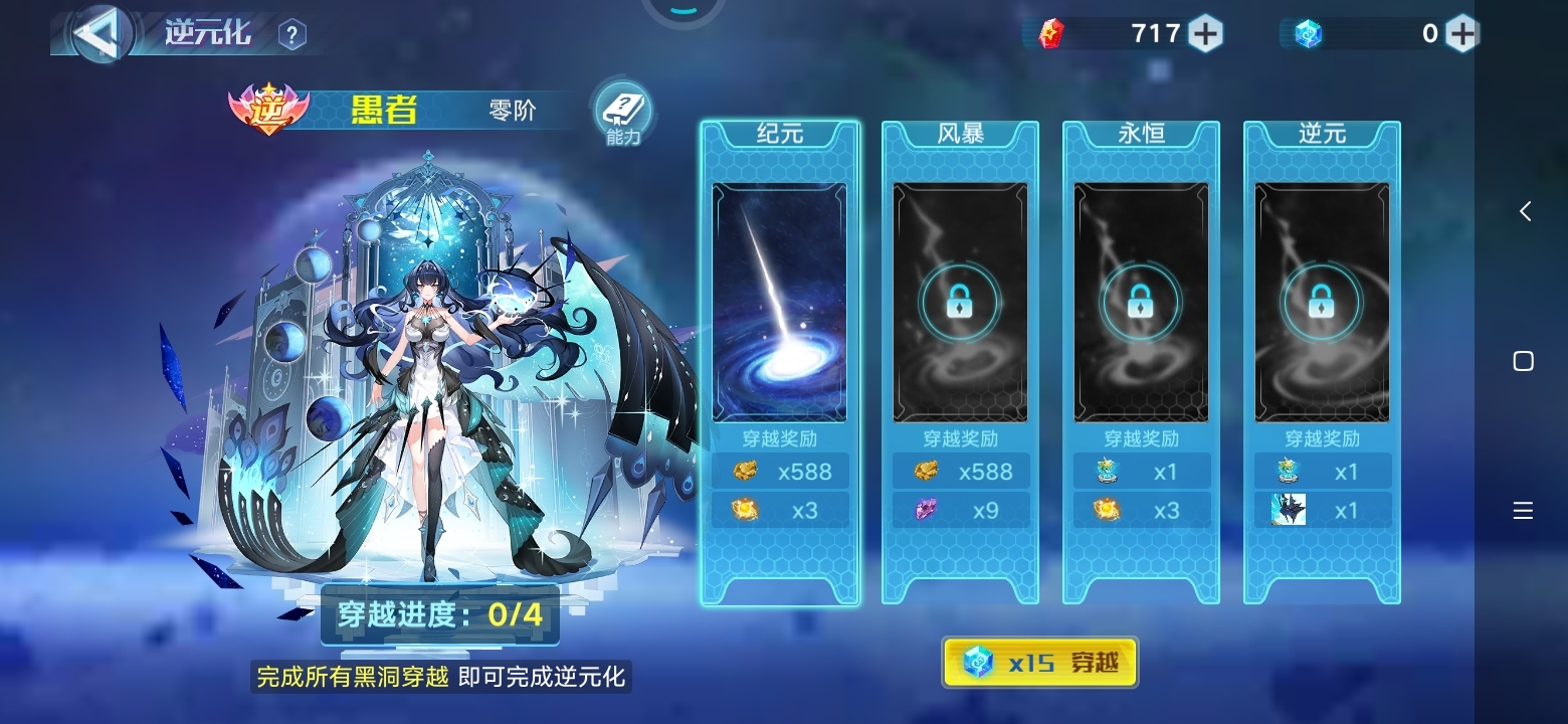 坐等着逆元了