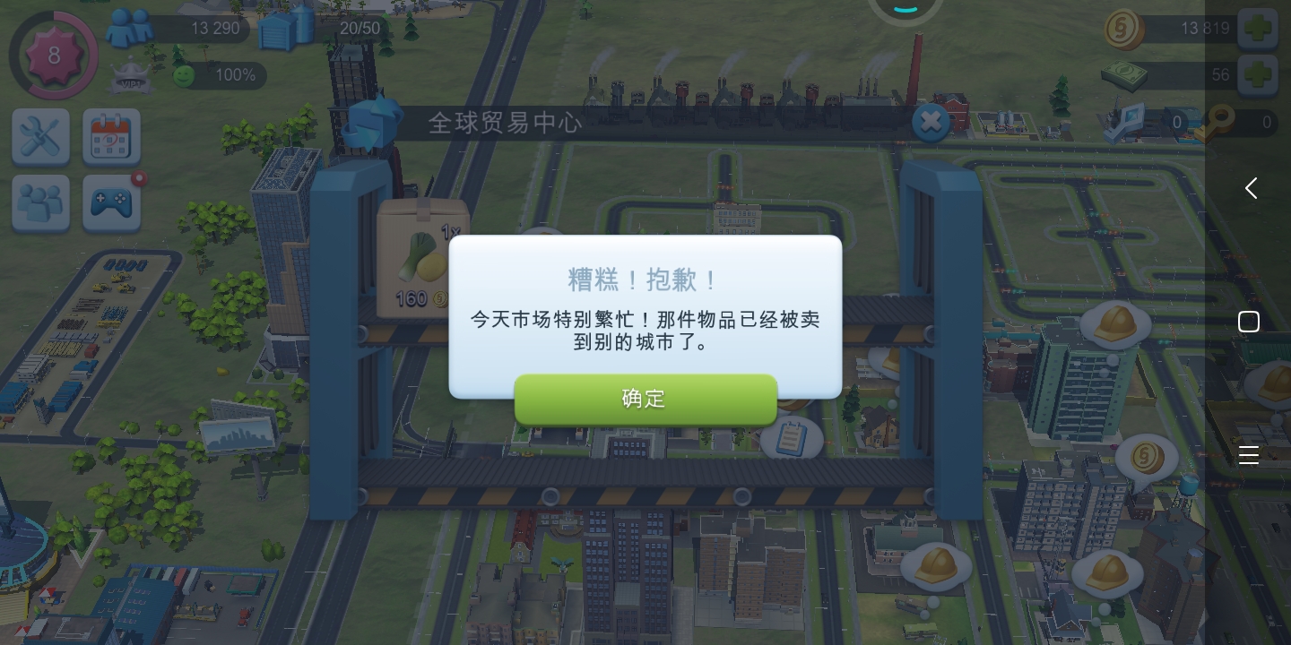 真给我整不会了！抢到的那个人是单身了多少年呀？手速这么快！