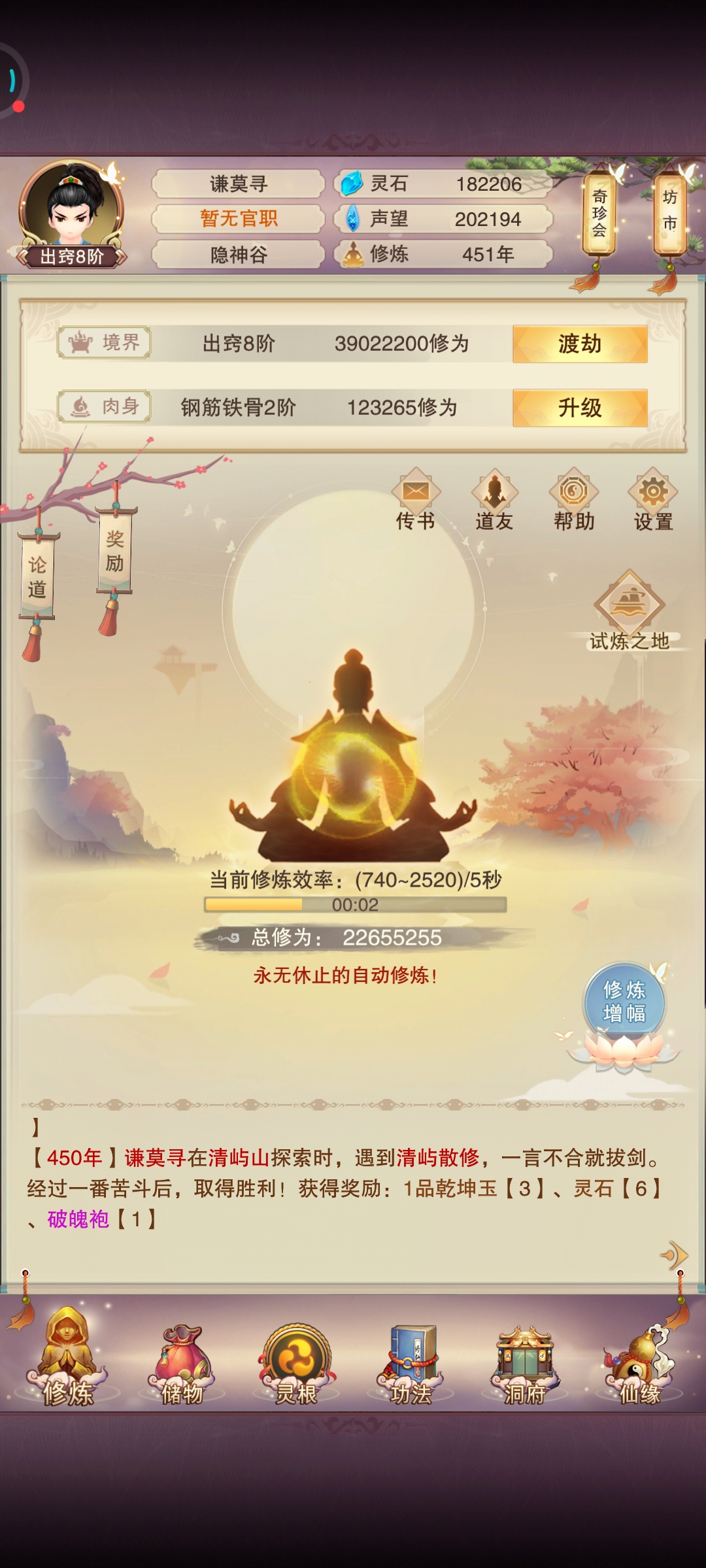 162区有人吗  来个群  加个好友呗