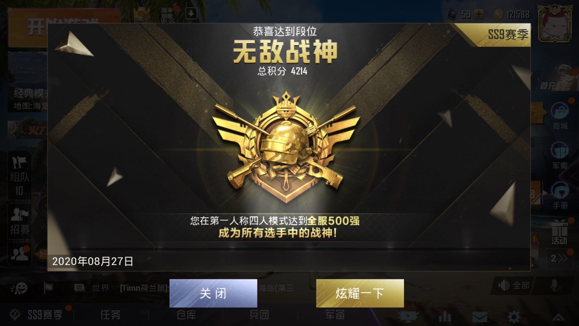 科技有限公司 北京地址:北京市海淀区小营西路清河三街72号科利源大厦