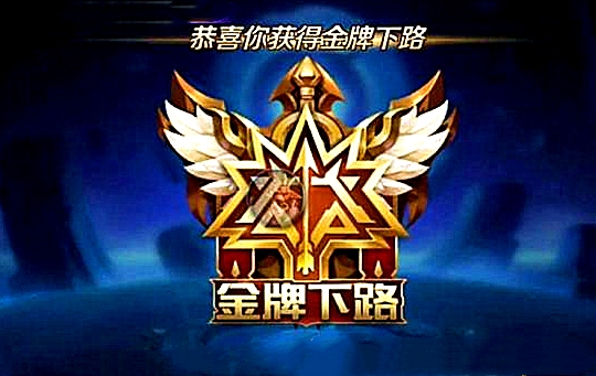 王者荣耀玩射手你可以不会后羿不会鲁班但不会她别走发育路