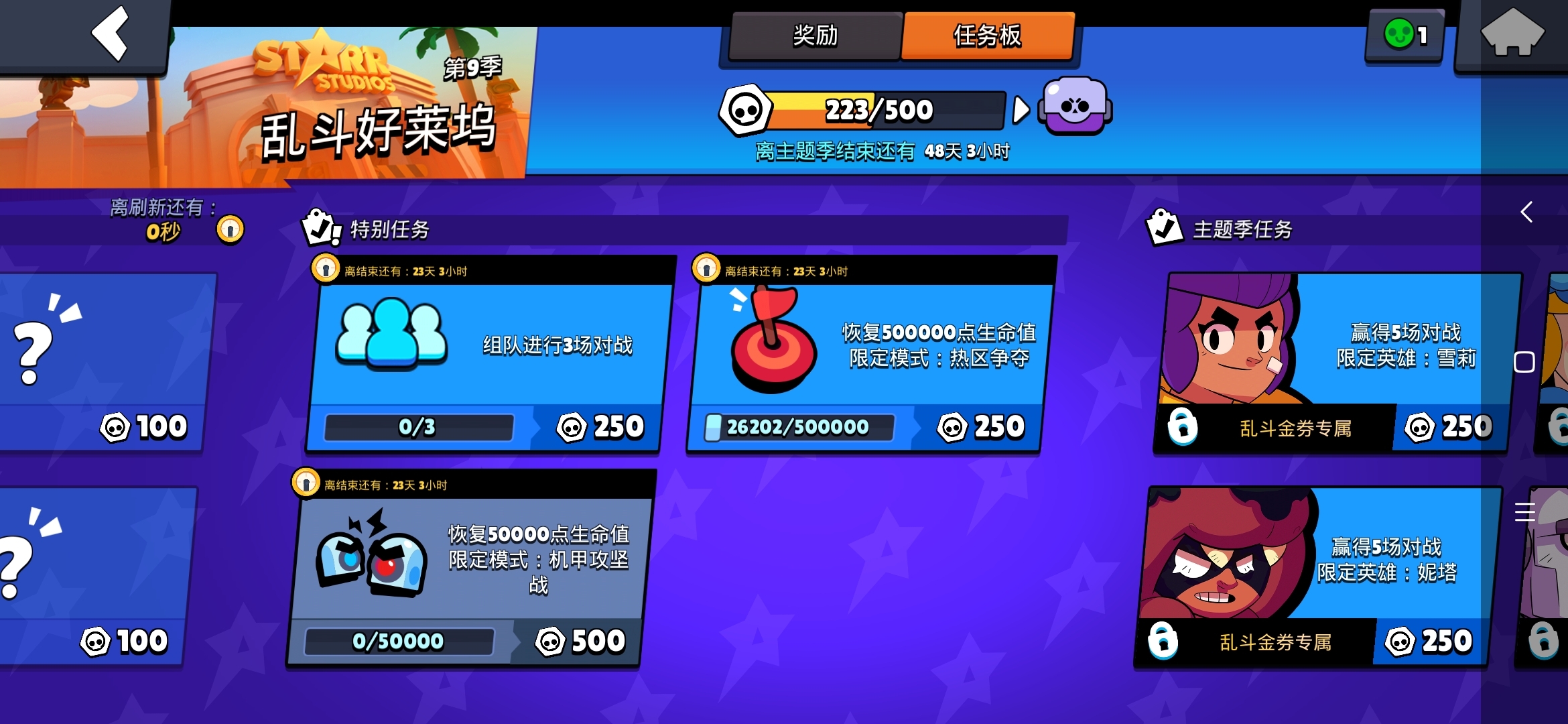 这…50万的回血
