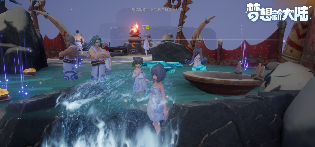 【已开奖】【制作人面对面】多元社交玩法共建有爱回合世界