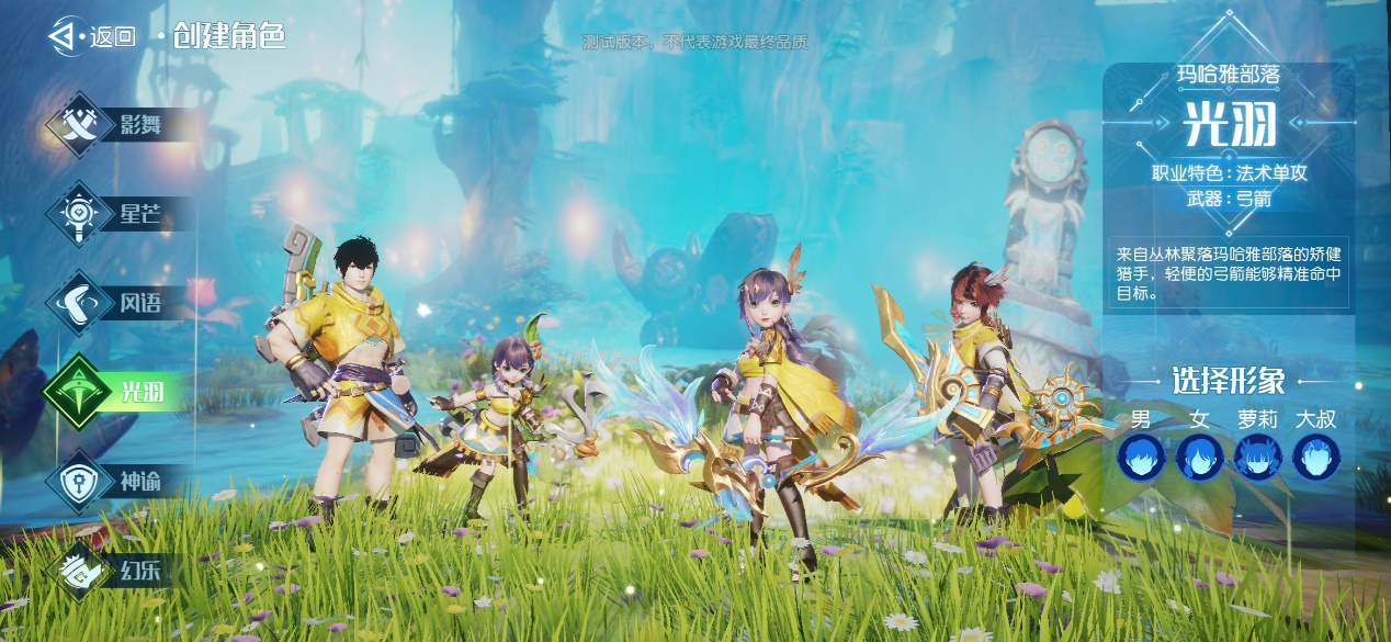 【姆大陆指南】萌新升级教程