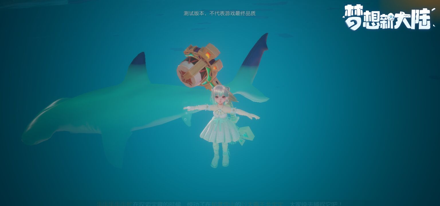 【有奖话题】异世界也可以收获鱼类图鉴！