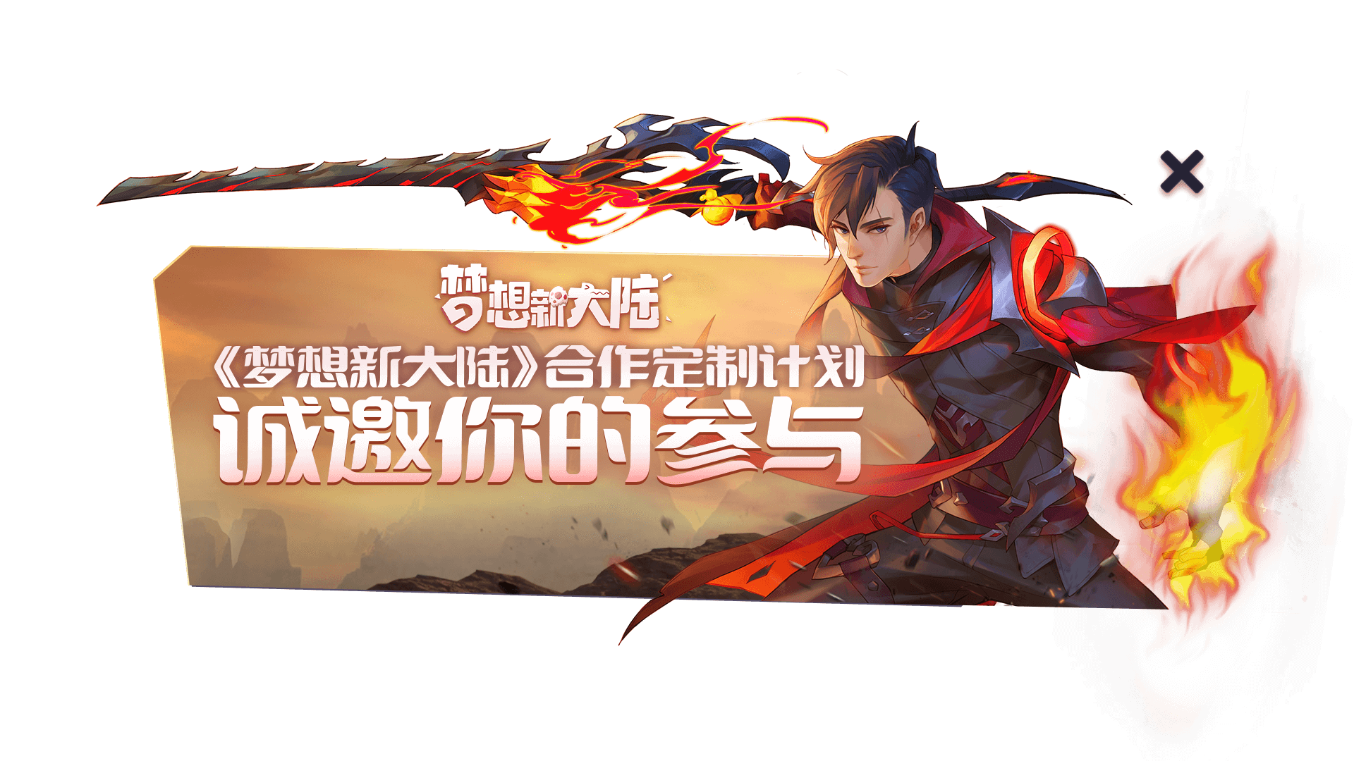 【互动话题】没错！下个版本做什么，你说了算