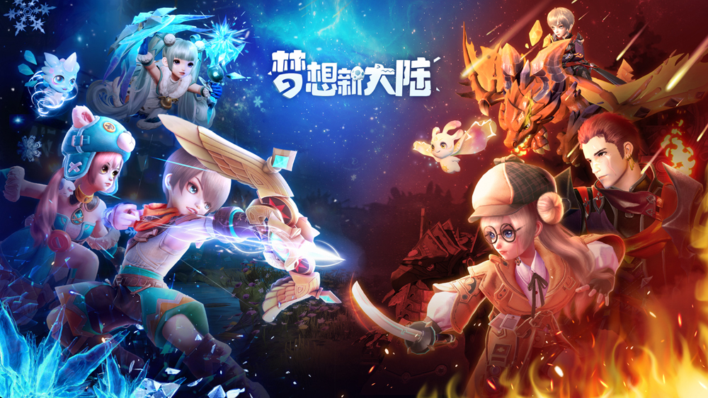 陪你宠爱每一回合 《梦想新大陆》今日全平台宠爱上线！