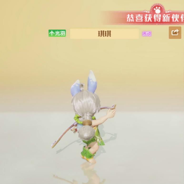 【职业武器】《梦想新大陆》光羽武器展示