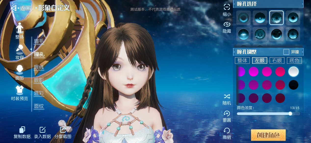 【姆大陆指南】萌新升级教程