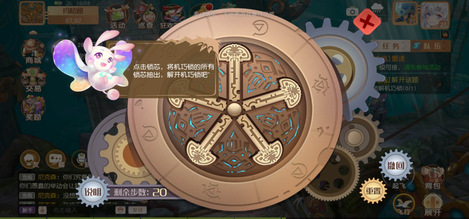 【已开奖】【制作人面对面】多元社交玩法共建有爱回合世界