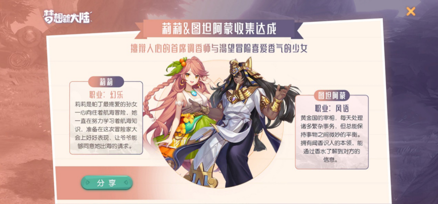 【伙伴同行】伙伴全面养成发展 攻防辅控方能更胜一筹