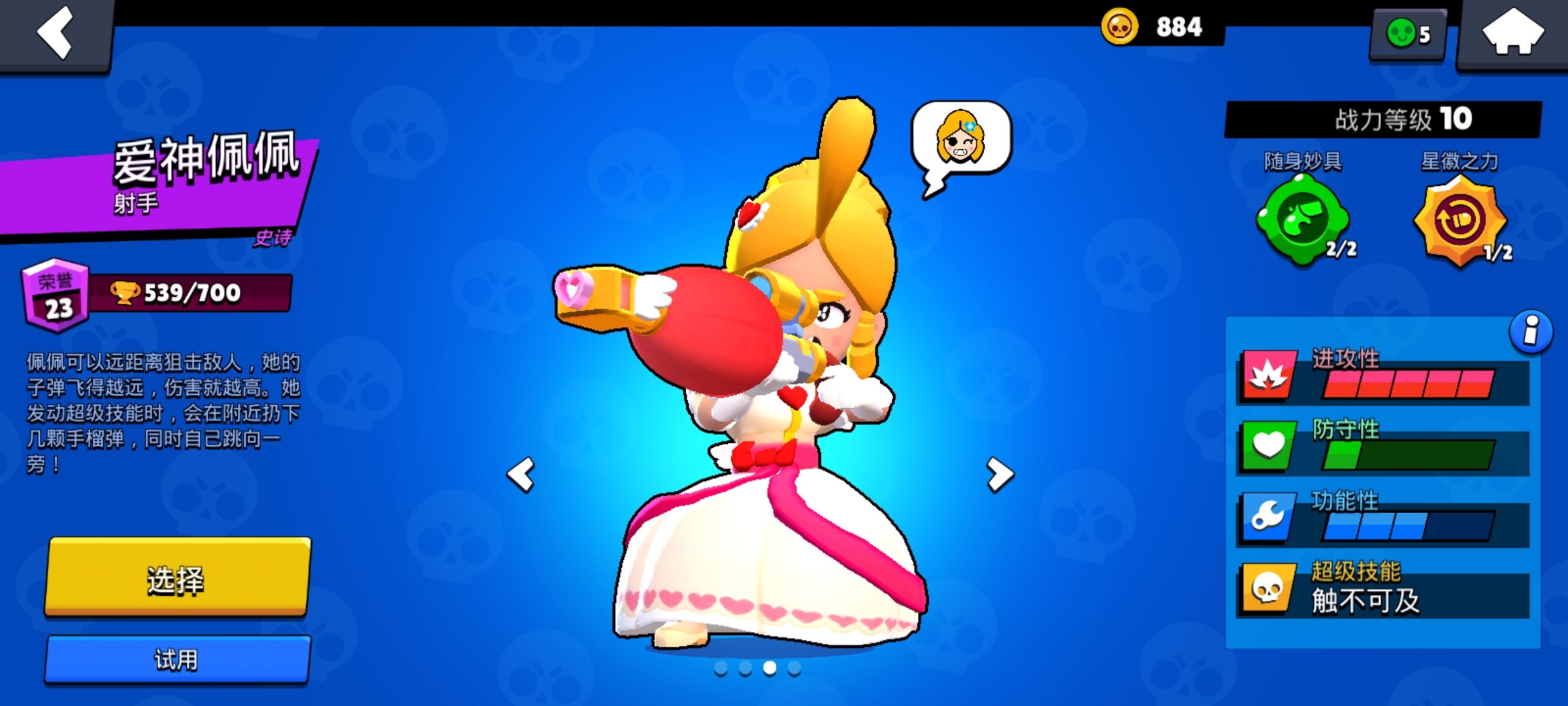 开服玩到现在大佬给估个价