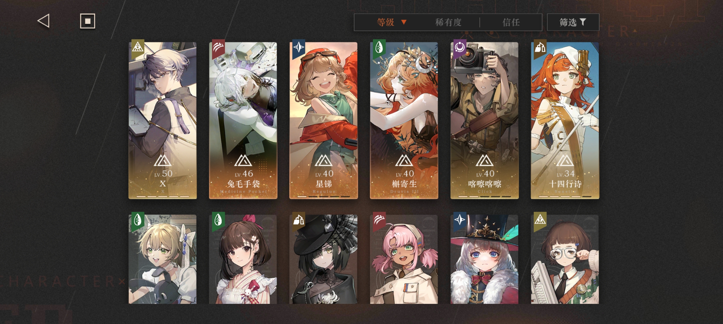 所以是只有我还卡在这里吗