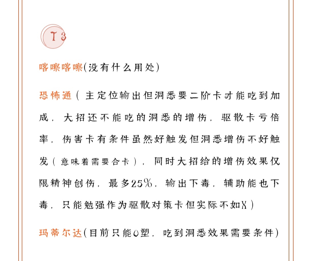 桑透心了家人家，最常用的是酱紫的꒦ິ^꒦ິ