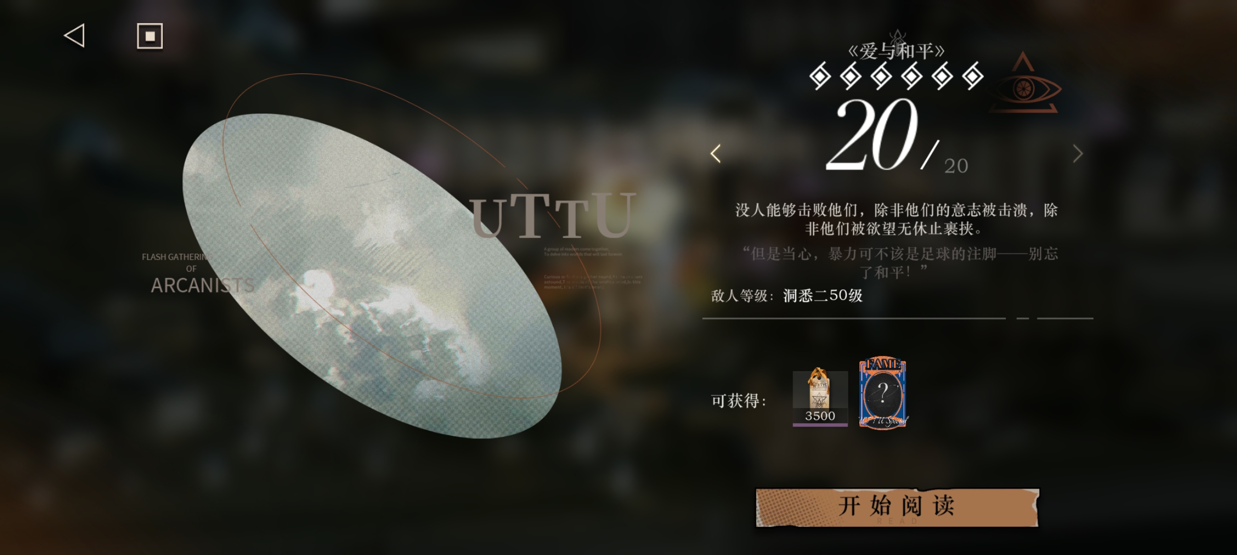 所以是只有我还卡在这里吗