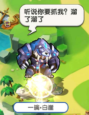 【趣味同人】昨天我去七擒孟获，今天来看心理医生了……