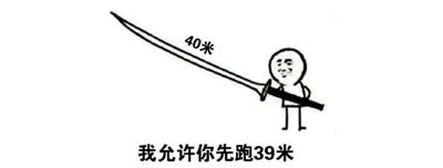 【趣味同人】昨天我去七擒孟获，今天来看心理医生了……
