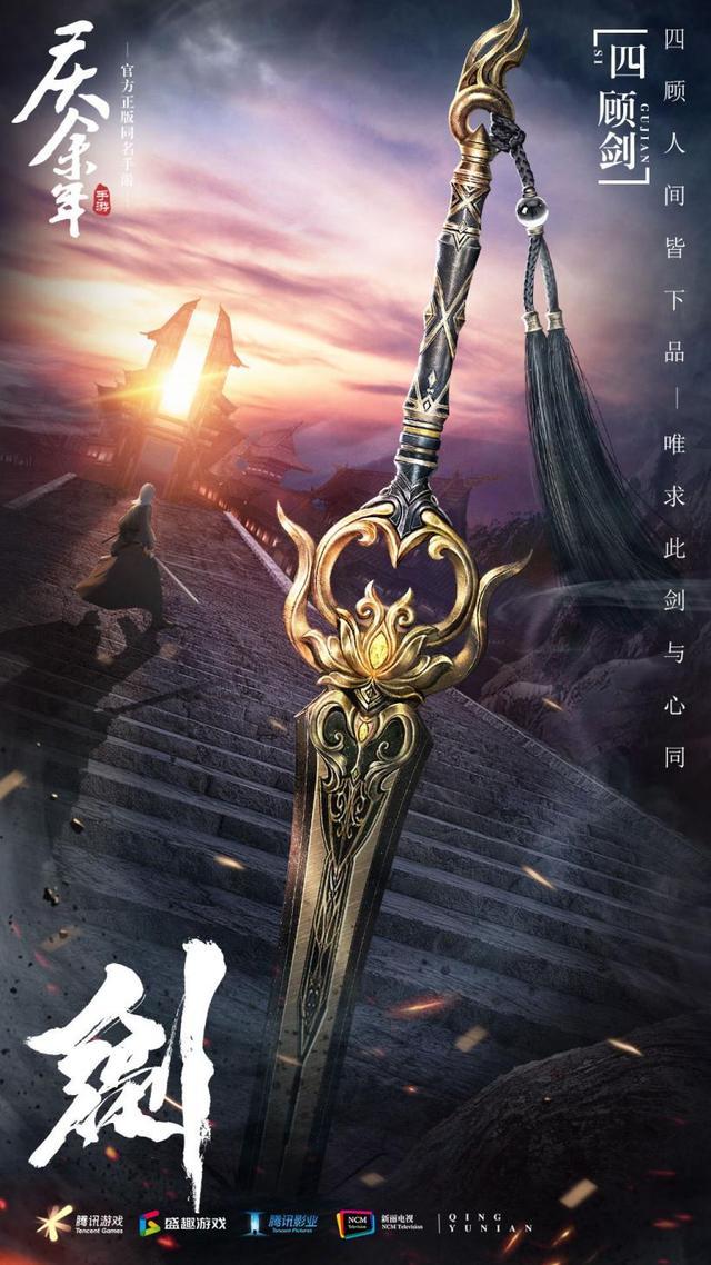 《庆余年》中隐藏女主，十五岁当首富，叶轻眉的真爱到底是谁？