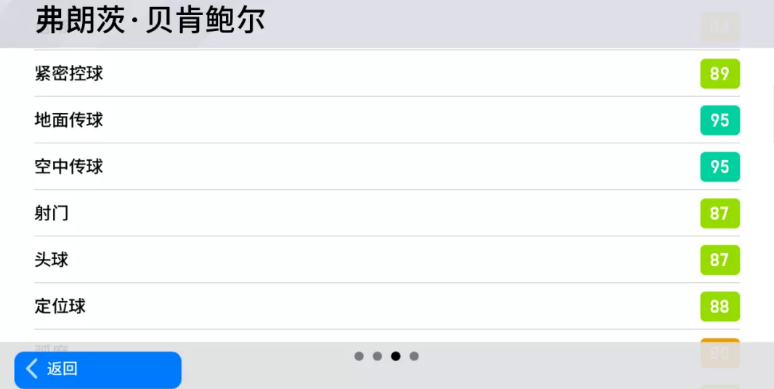活动抢先看|“足球皇帝”降临实况，“斑马王子”再现锋芒