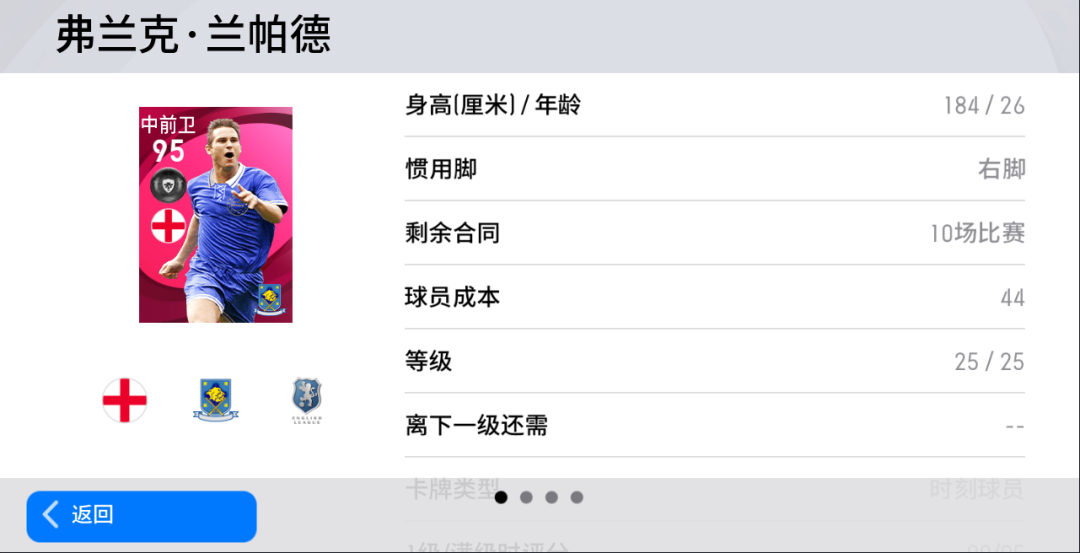 活动抢先看| 时刻兰帕德登场！蓝桥神灯永不熄灭！