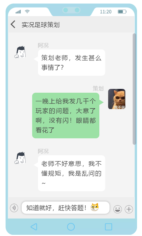 实况大事件|策划问答爆出猛料，补偿方案2.0正在路上！