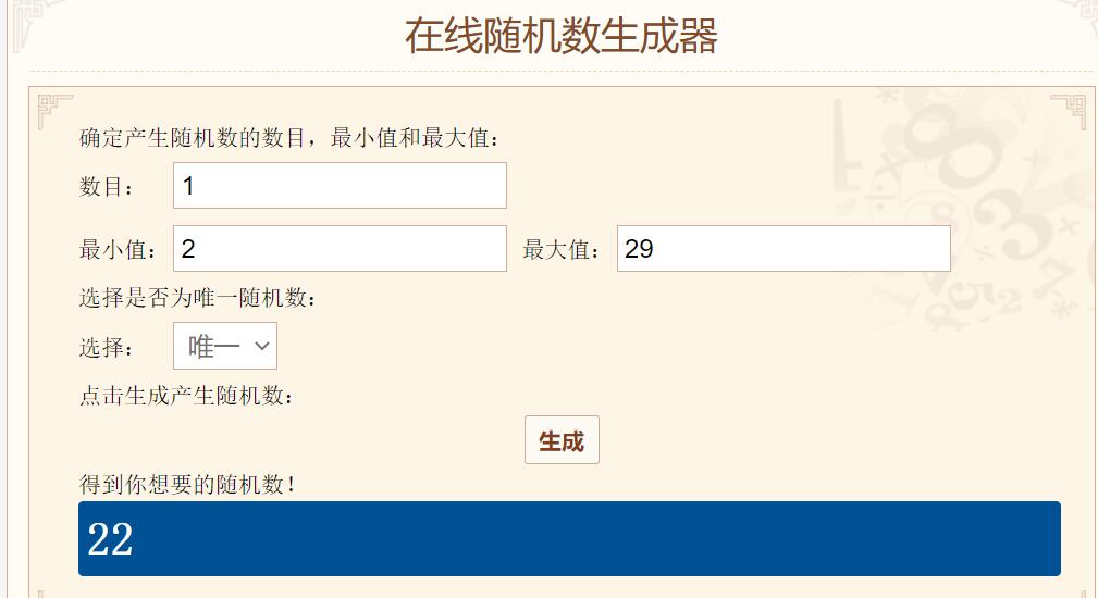 【已开奖】晒预约截图赢丰富好礼，一起来战斗吧！