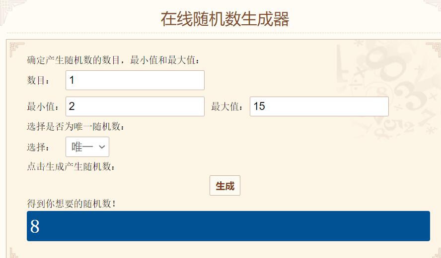 【已开奖】新春祝福送豪礼，《灵猫传》伴你过大年！