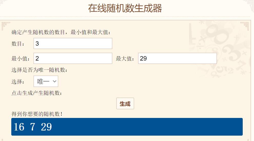 【已开奖】晒预约截图赢丰富好礼，一起来战斗吧！
