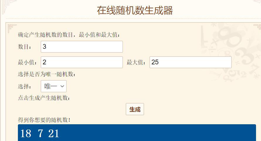 【已开奖】十五月儿圆，《灵猫传》送礼暖心田！