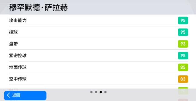 活动抢先看|贝氏弧线重现绿茵，任意球大师一锤定音！