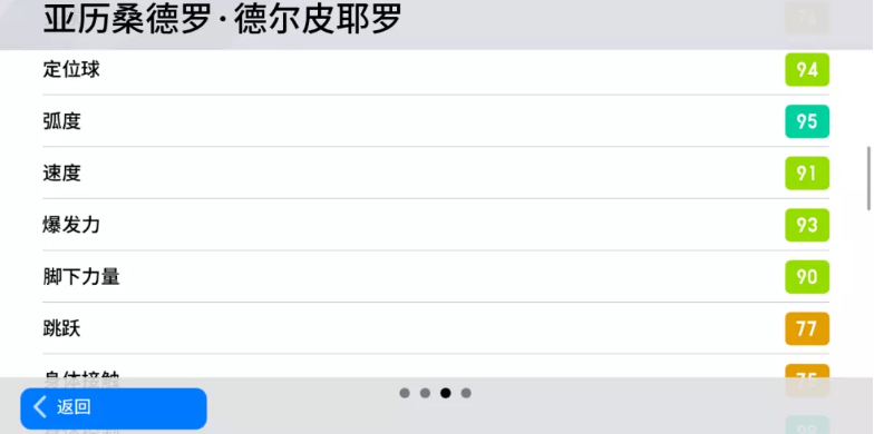 活动抢先看|“足球皇帝”降临实况，“斑马王子”再现锋芒