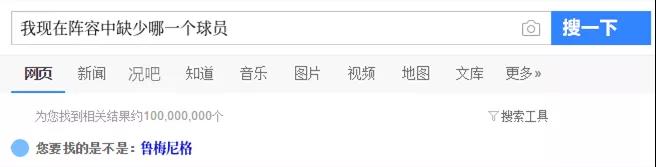 活动抢先看|盘带大师登陆绿茵，鲁美、菲戈联袂登场！