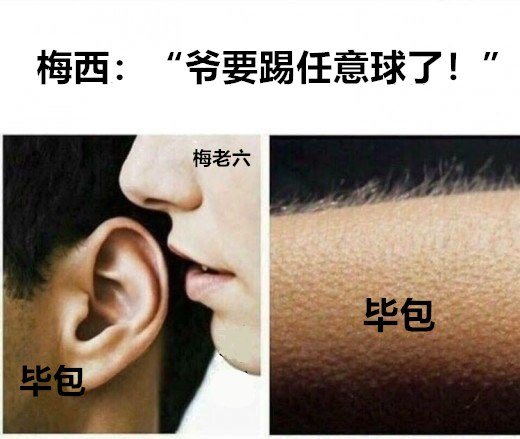 梅老六650球里程碑get✔